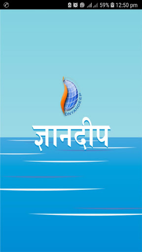 Android application Anusha in Wonderland of Maths screenshort