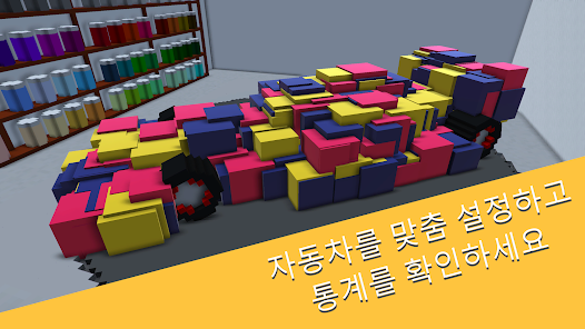 스크린샷 이미지