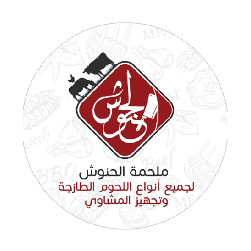 ملحمة الحنوش logo