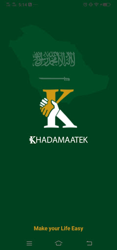 Android application خدماتك screenshort