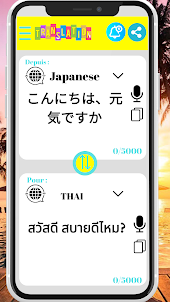 Translator Japanese-Thai