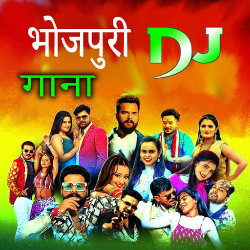 Bhojpuri DJ Songs Windows'ta İndir