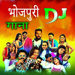Icon image Bhojpuri DJ Songs