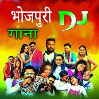 Bhojpuri DJ Songs