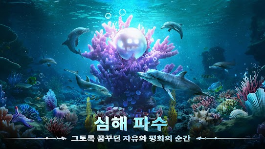 엠파이어: 딥 블루 호라이즌 5