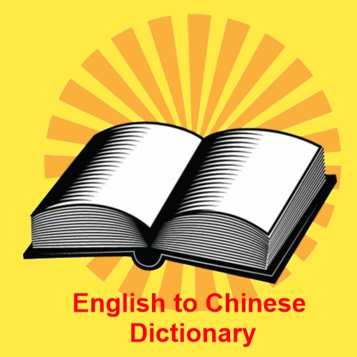 Eng-Chinese Dic Offline logo