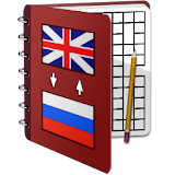 Англо-Русские Кроссворды icon