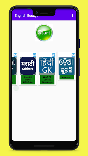 Android application English Essay screenshort
