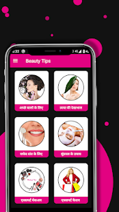 Beauty Tips Hindi offline Screenshot