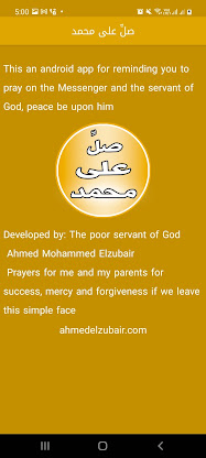 Pray on Mohammed Reminder screenshot 3