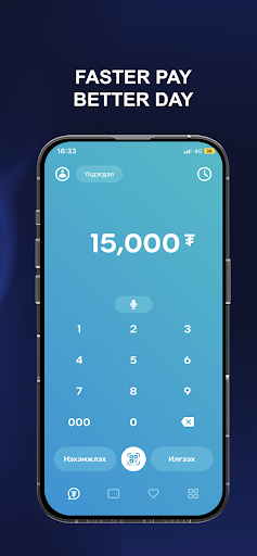 SocialPay Screen 3