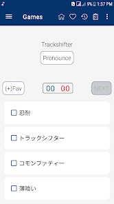 English Japanese Dictionary