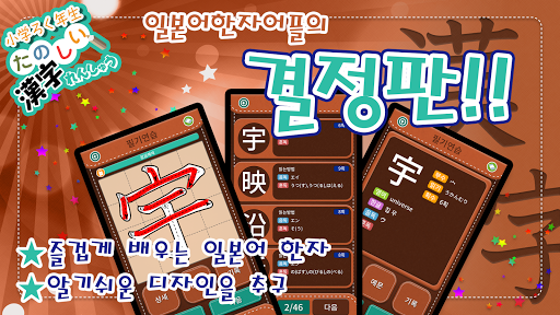 앱 미리보기