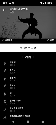 앱 미리보기