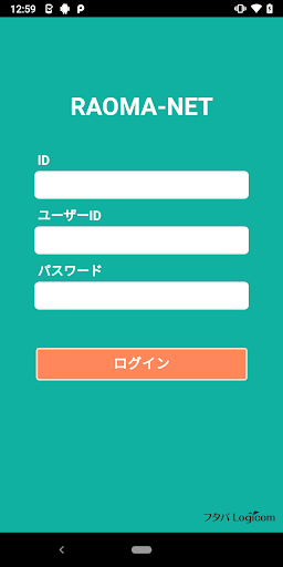RAOMA-NET Screen 2