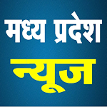 Cover Image of ดาวน์โหลด MP news Madhya Pradesh News 1.2 APK