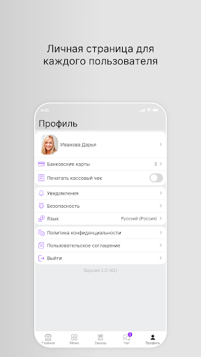 Космопарк Screenshot 4 - AppWisp.com