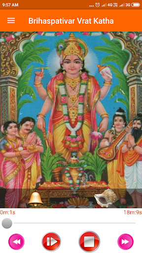 Brihaspativar Vrat Katha Screen 2