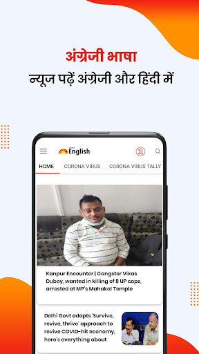 Hindi News app Dainik Jagran, Latest news Hindi 3.9.3 Screenshots 7