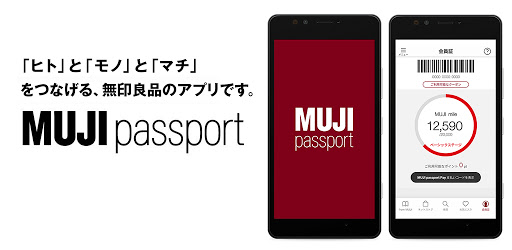 Muji Passport Google Play のアプリ
