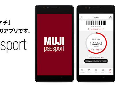 【ベストコレクション】 無印 ライン 会員証 340082-無印 ライン 会員証 エラー