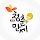 청춘만세: 기억산책