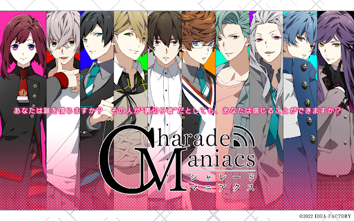 Android application CharadeManiacs screenshort