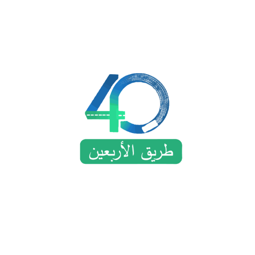 driver-سائقطريق٤٠ -TAREEK40