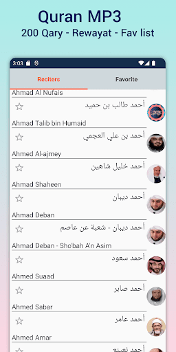 Abdulbasit Quran Tajweed MP3 Screen 3