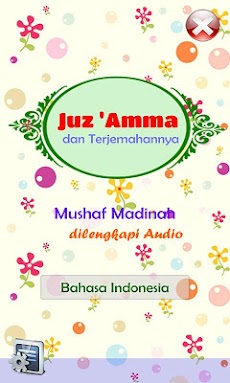 Juz Amma Audio dan Terjemahanのおすすめ画像1