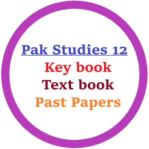 Pak Studies 12th Key book logo
