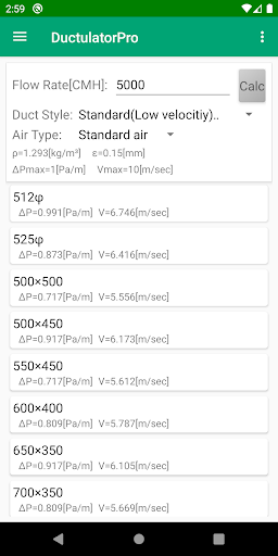 DuctulatorPro Screen 3
