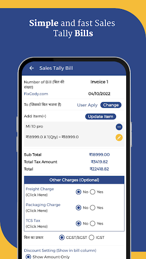BillBook GST Billing App Screen 2