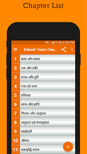 RY Class Notes of Maths Hindi