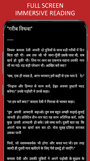 Motivational Stories in Hindi Screen 3