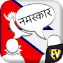 Speak Nepali : Learn Nepali La