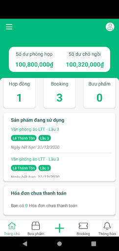 Replus Screen 2