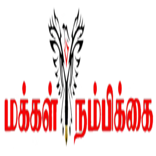 Makkal Nambikkai logo