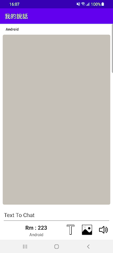 MyChat Screen 3