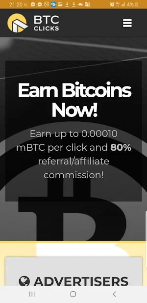 ads 4 btc trading simulator