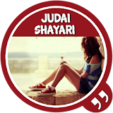 2017 Judai Shayari icon