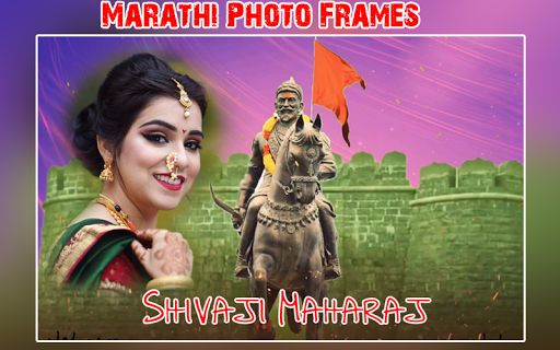 Marathi Photo Frames Screen 3