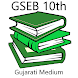 10th GSEB Textbooks Gujarati Medium