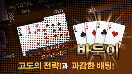 WA Poker : Tournament - Holdem, Baccarat, Roulette