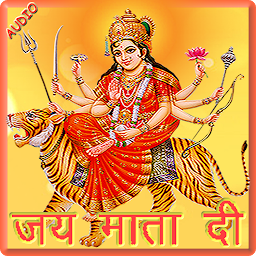 Icon image Navratri Durga Pooja : Audio :
