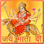 Navratri Durga Pooja : Audio : नवरात्रि दुर्गा Apk