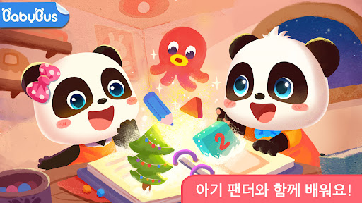 앱 미리보기