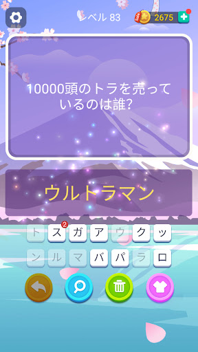 ブレインブーム：Worldle Brain Games screenshot 5