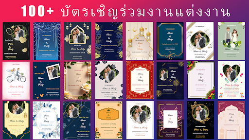 ตัวอย่างแอป