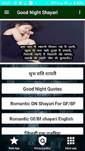 Shayari Good Night In Hindi (v1.6) For Android 3
